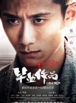 年轻护士的滋味hd